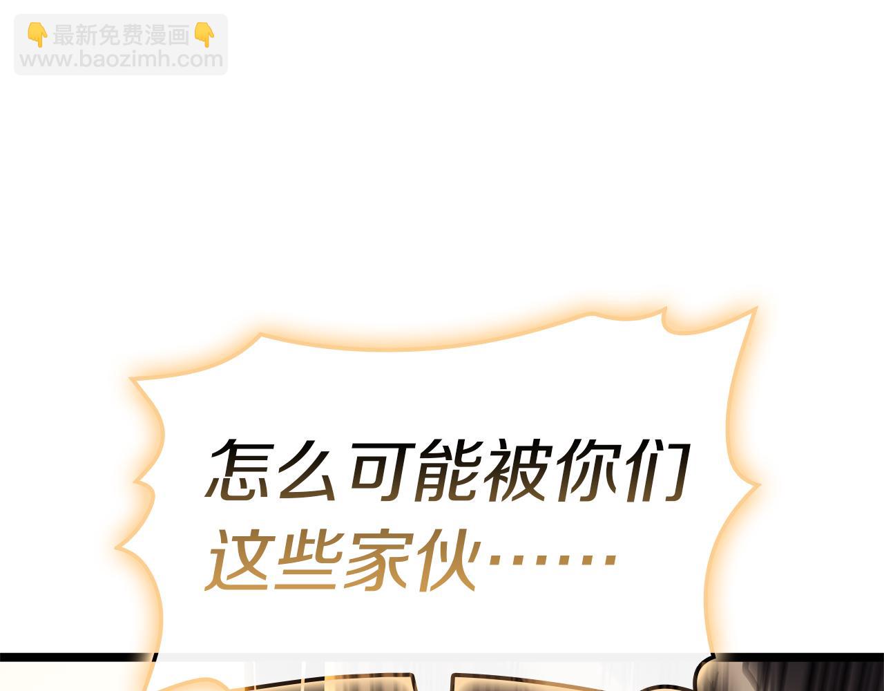 第91话 末世救赎85