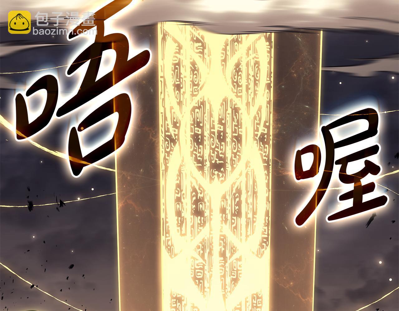 第91话 末世救赎89