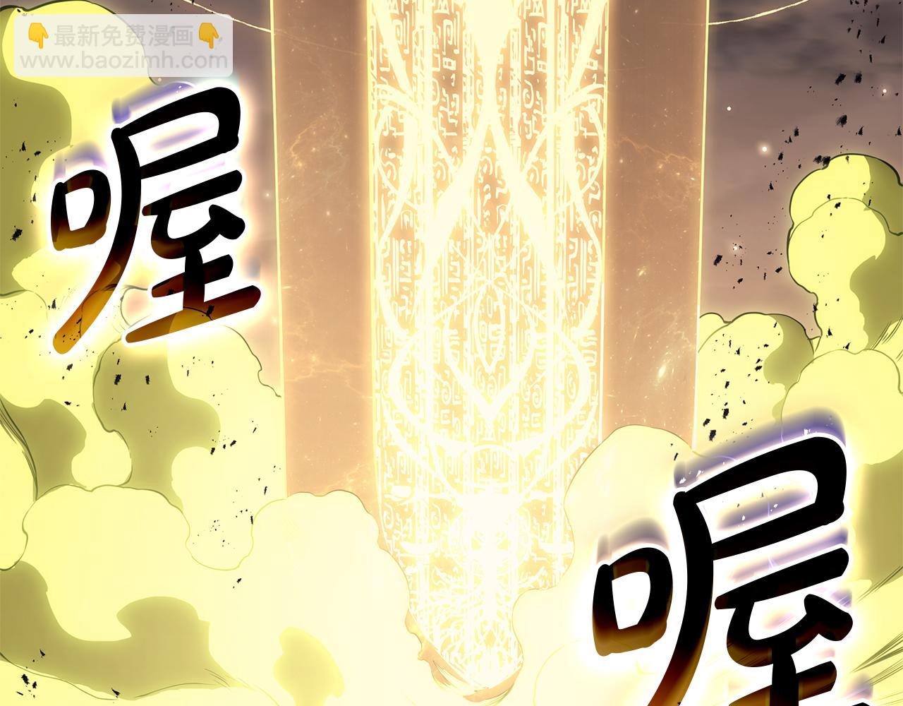 第91话 末世救赎90