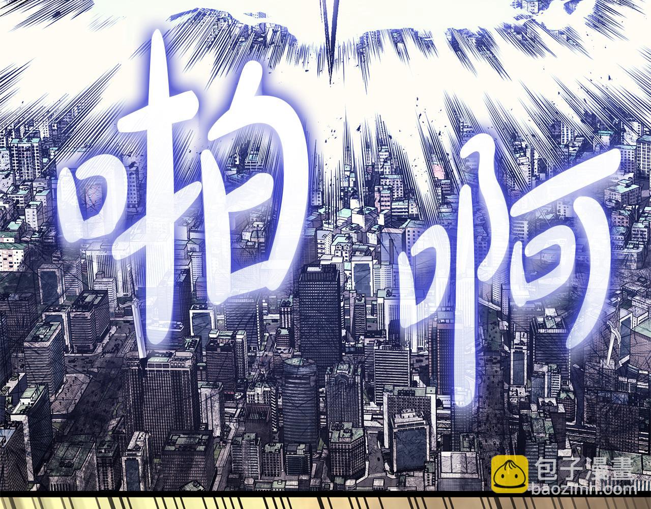 第91话 末世救赎95