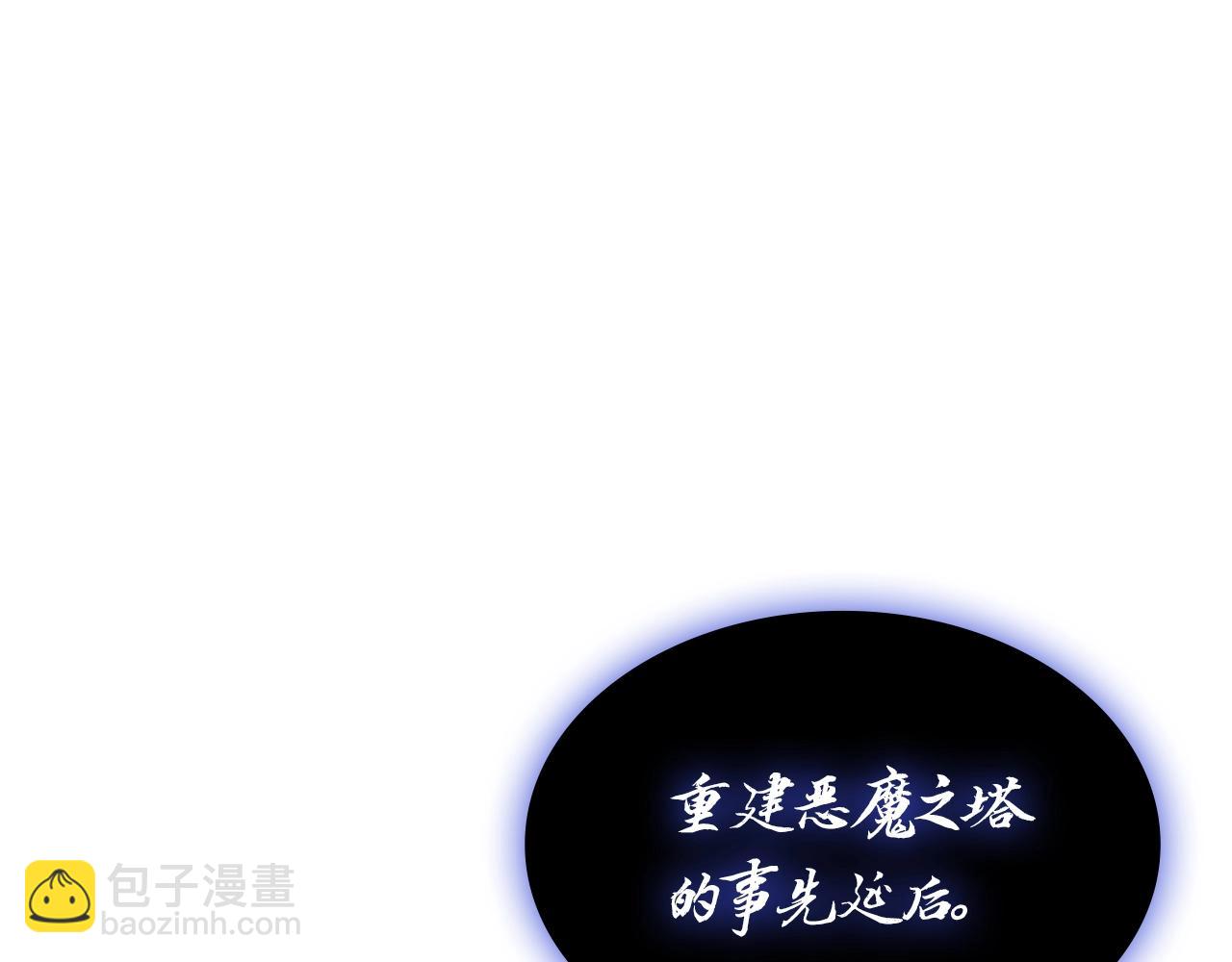 第92话 十三将军104