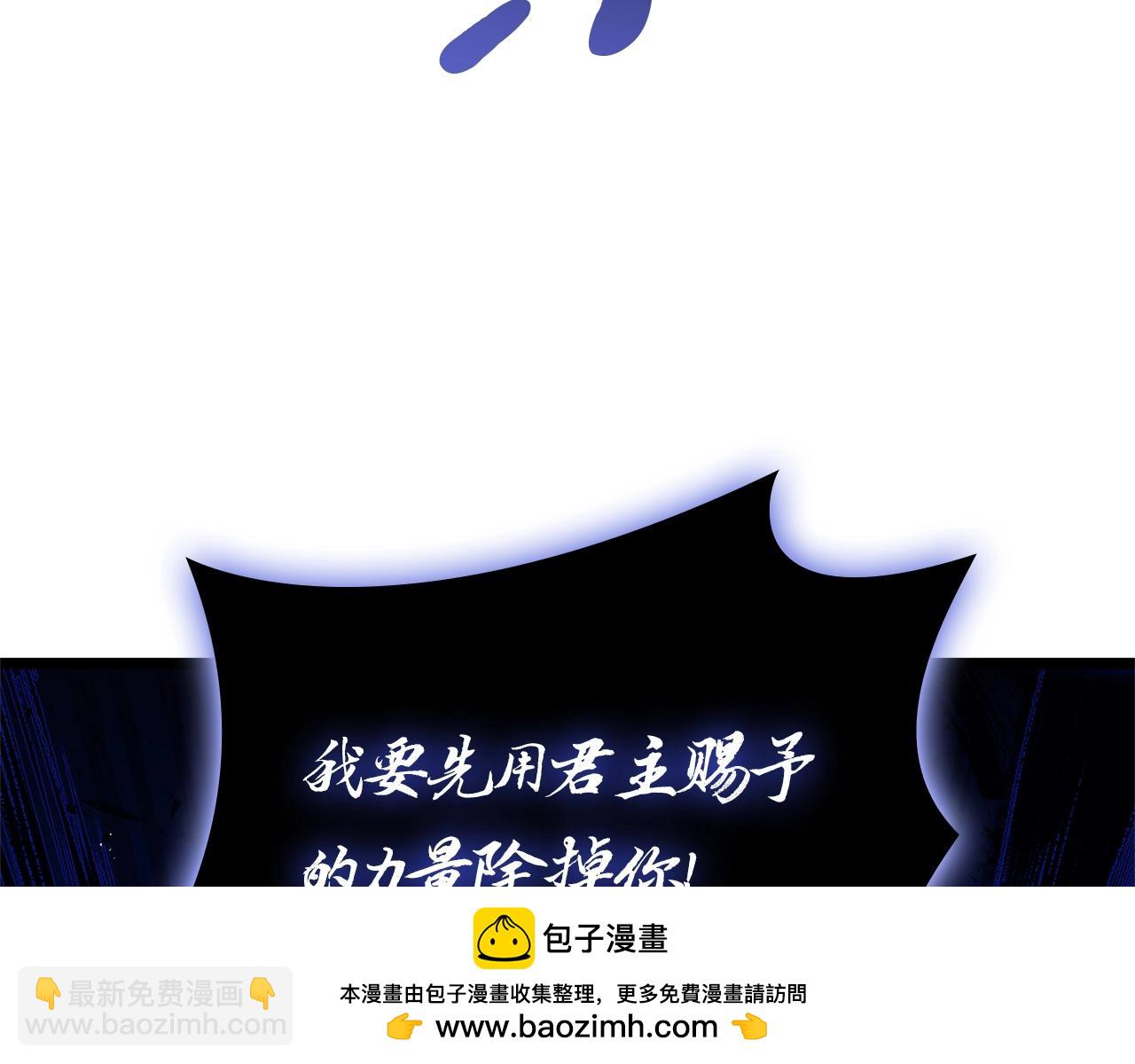 第92话 十三将军107