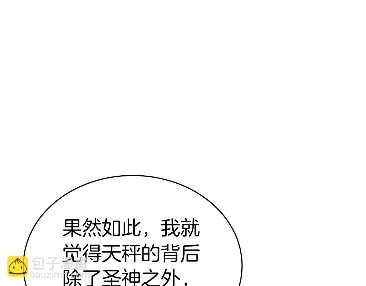 第92话 十三将军112