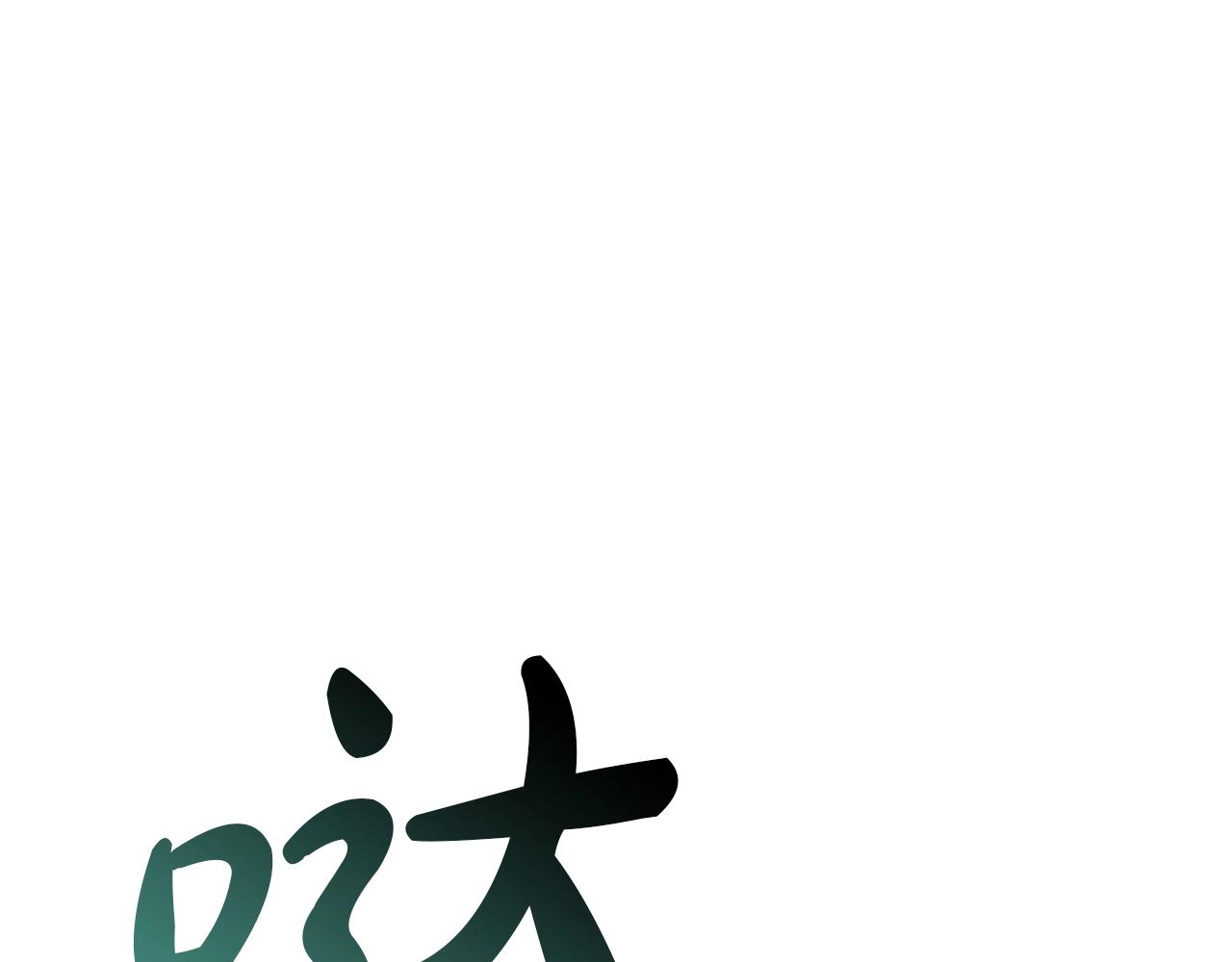 第92话 十三将军121