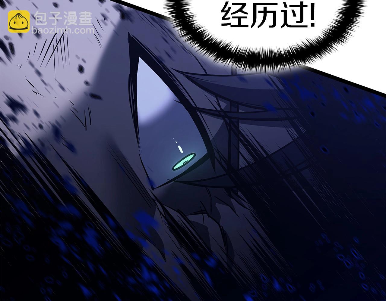 第92话 十三将军144