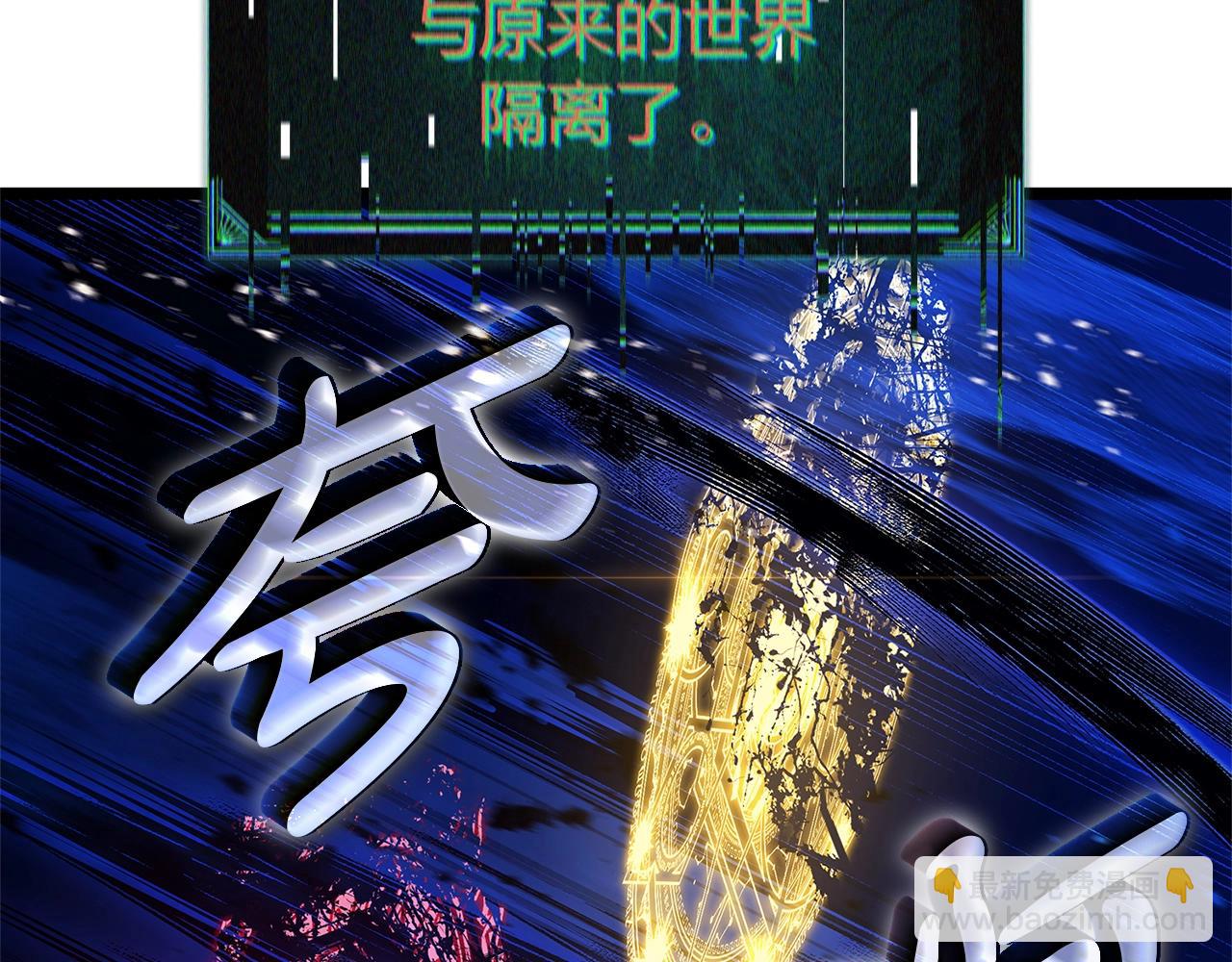 第92话 十三将军160