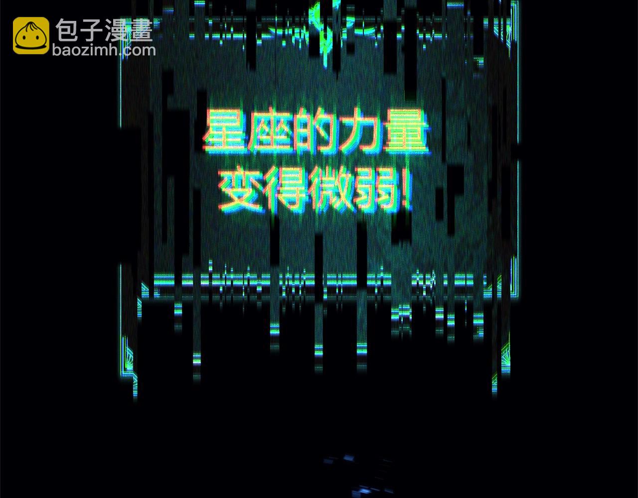 第92话 十三将军171