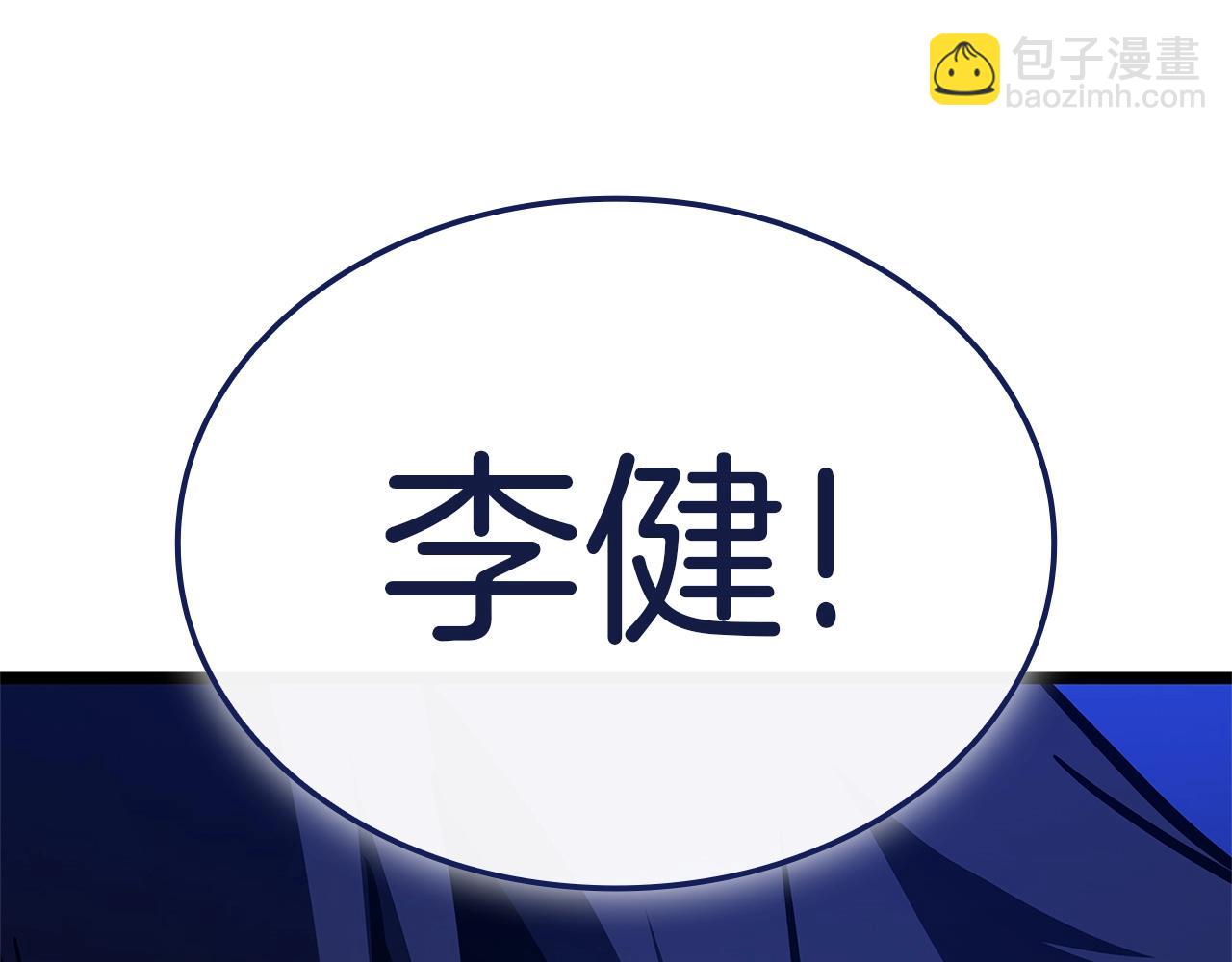 第92话 十三将军186