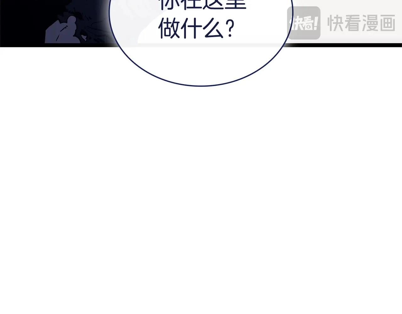 第92话 十三将军197