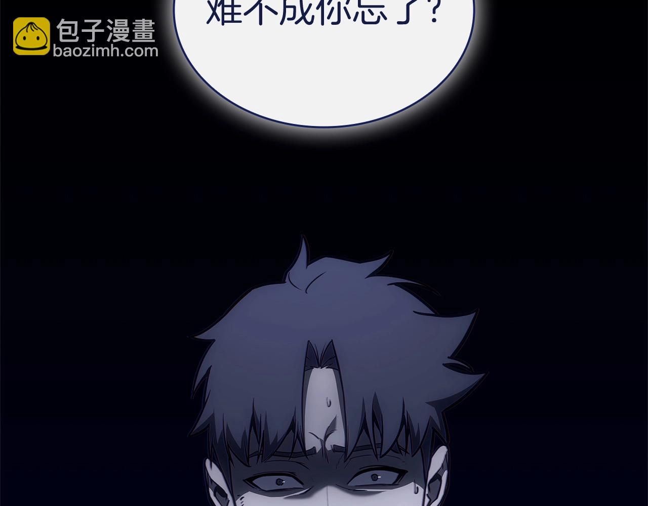 第92话 十三将军200