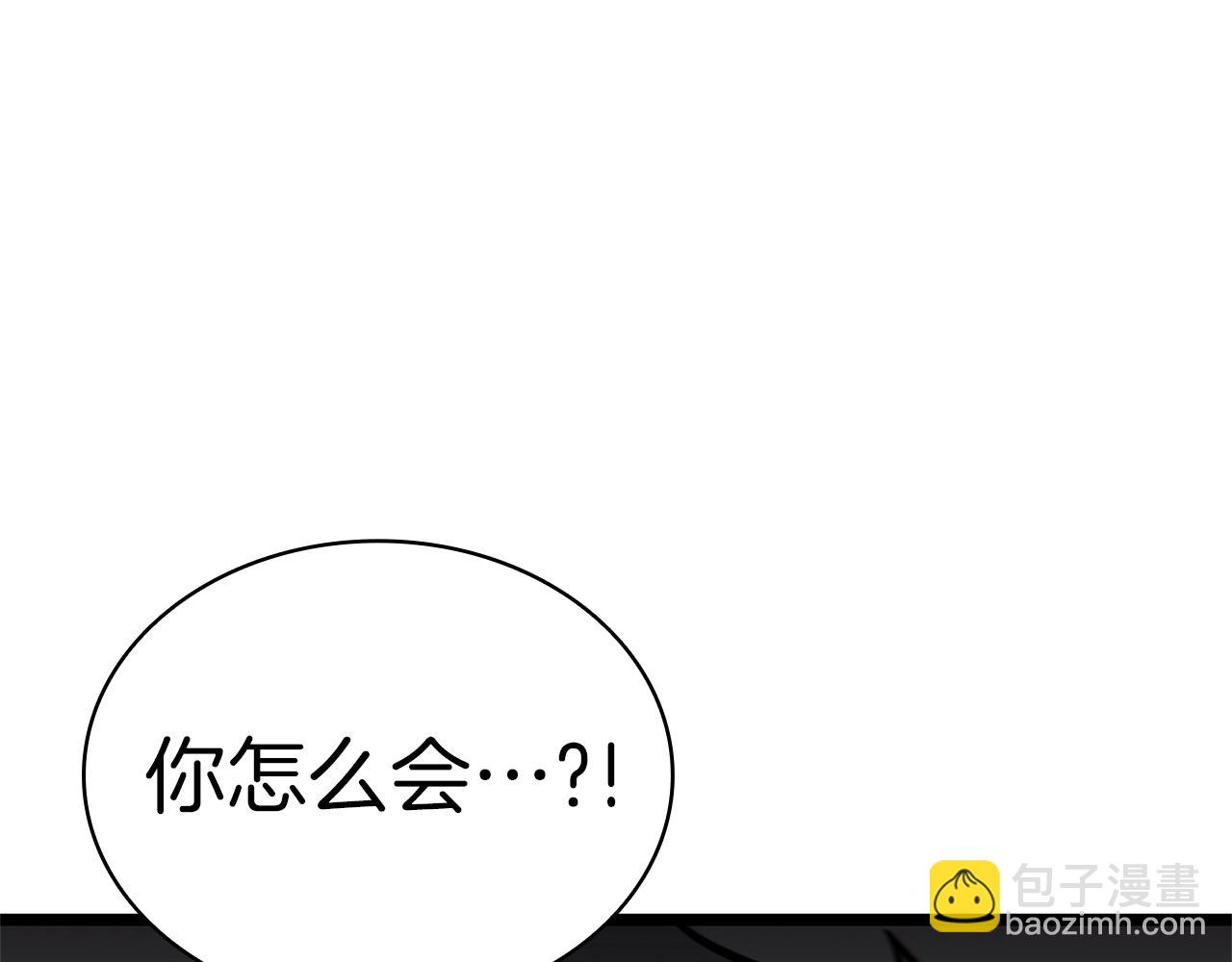 第92话 十三将军204