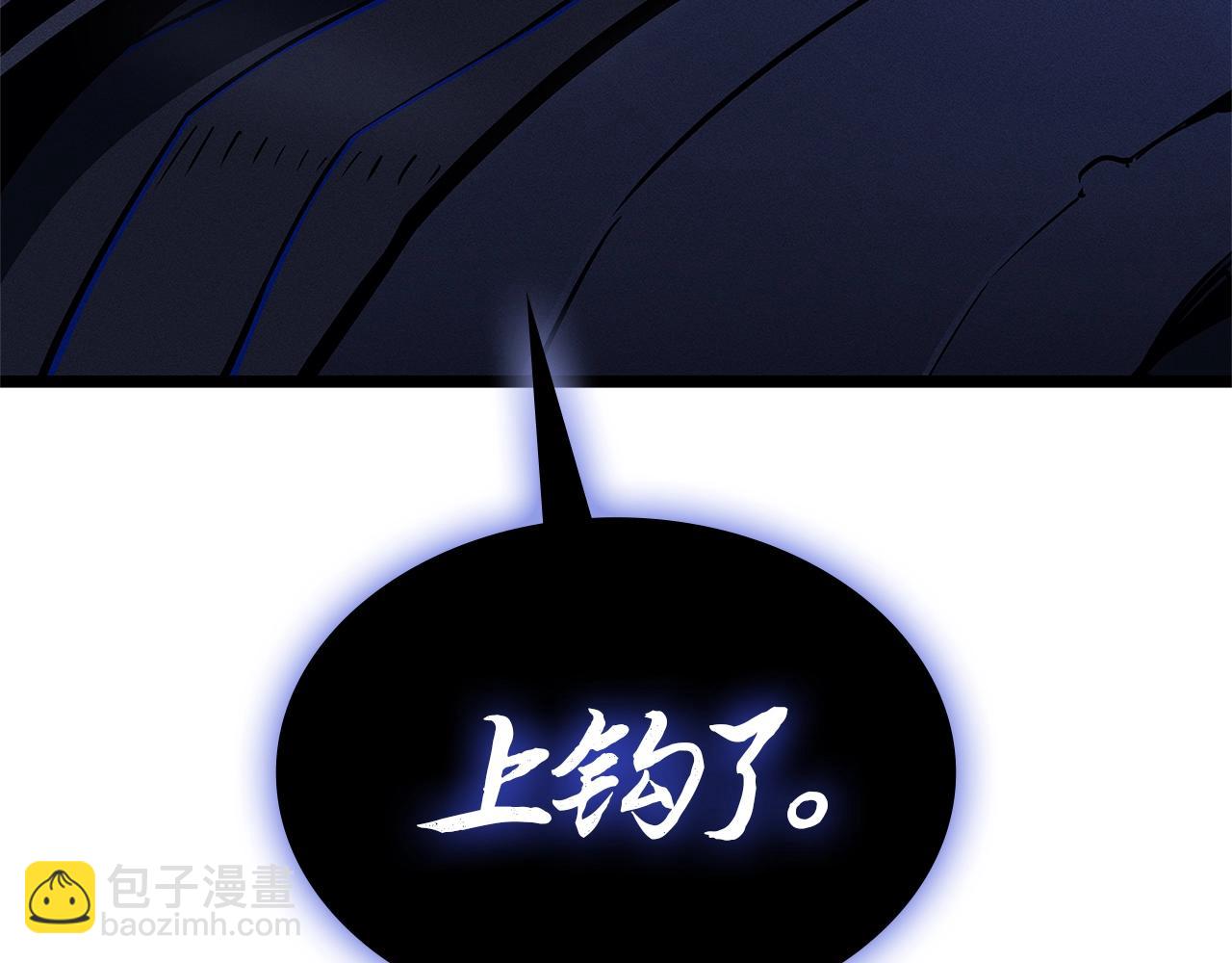 第92话 十三将军209