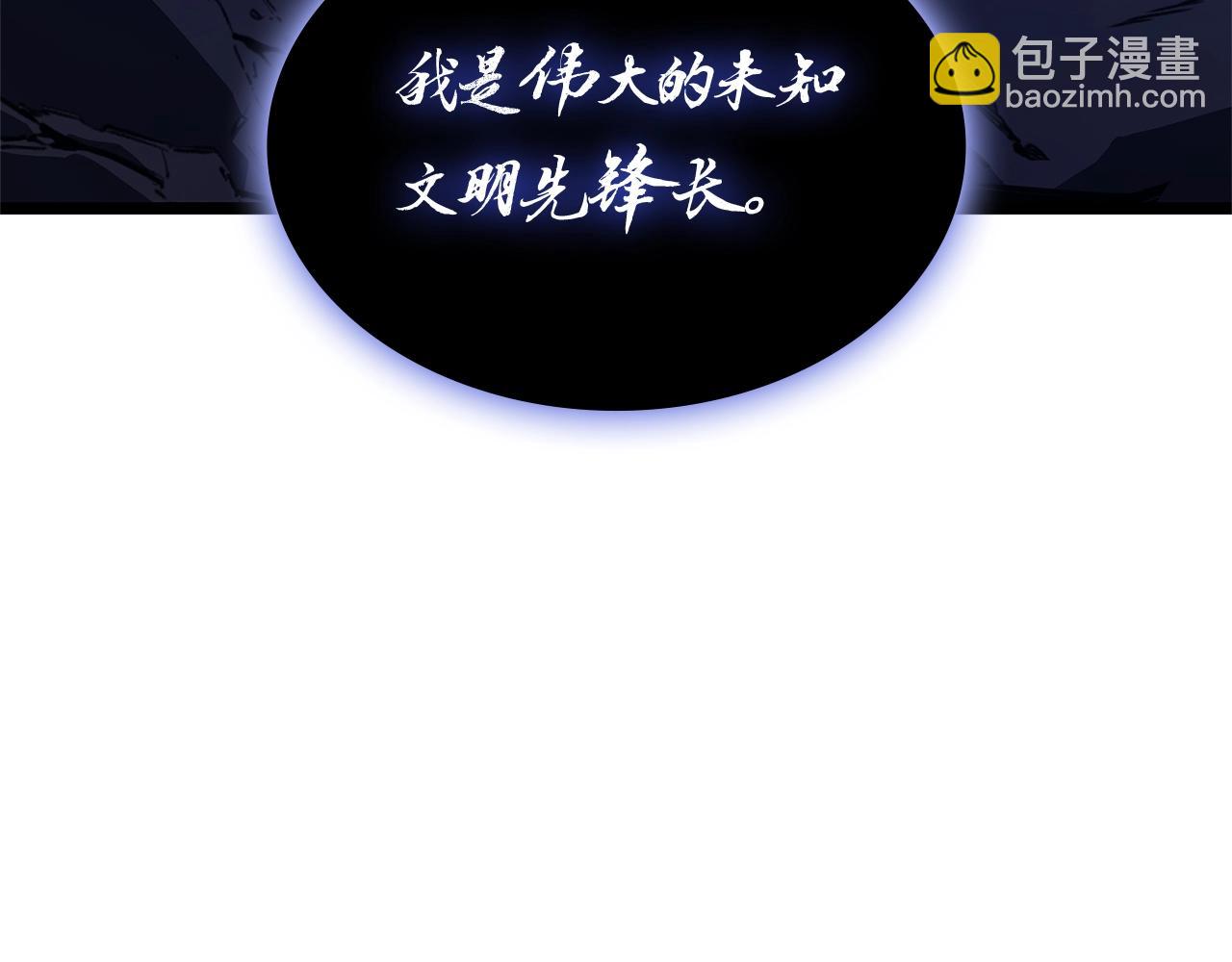 第92话 十三将军21