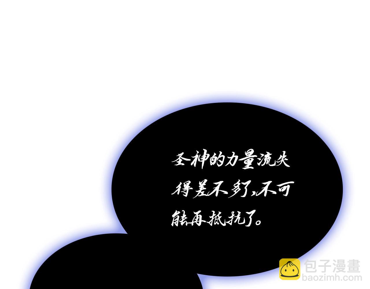 第92话 十三将军232