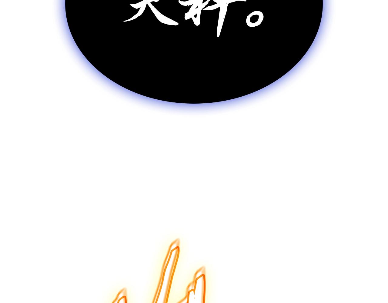 第92话 十三将军235