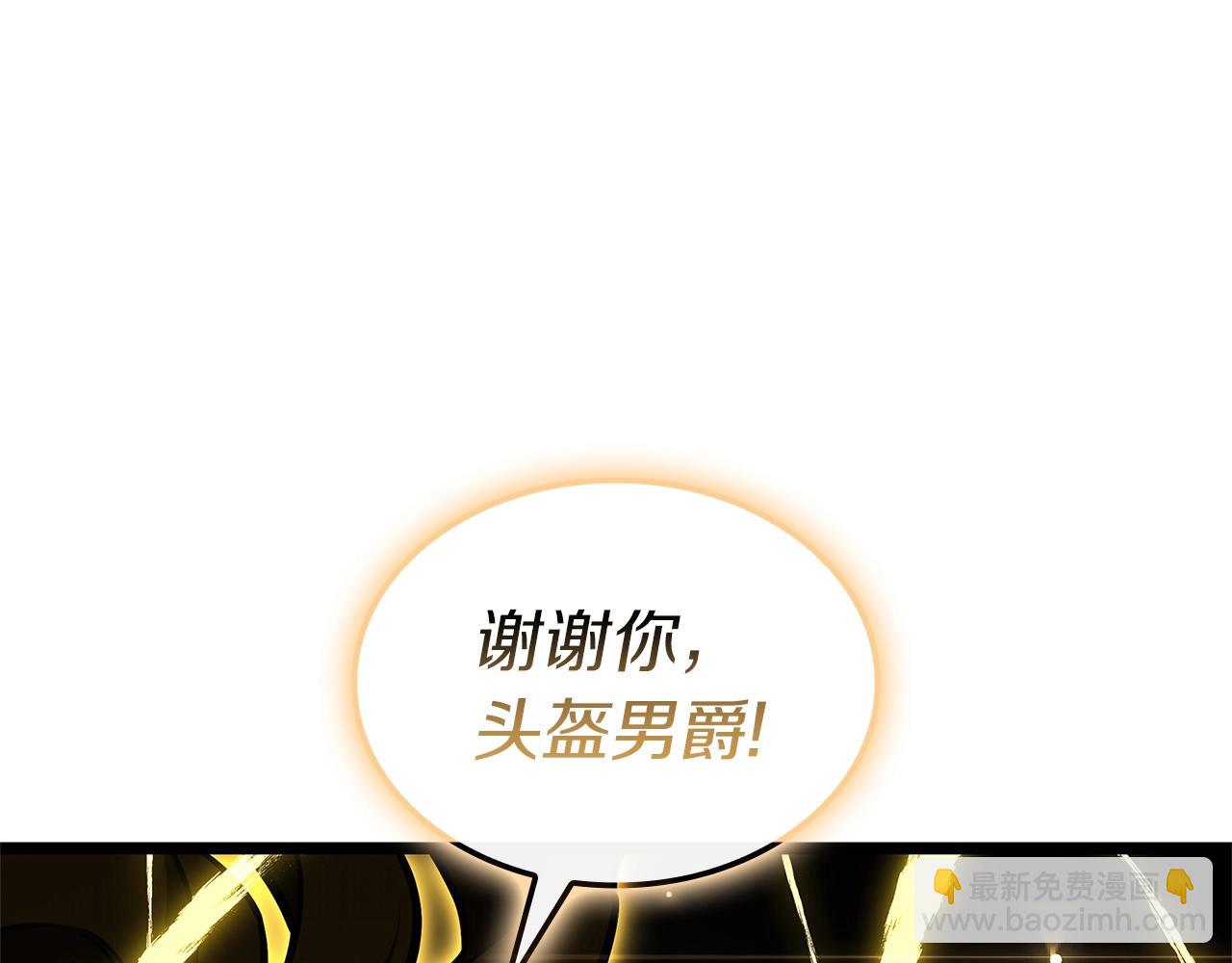 第92话 十三将军240