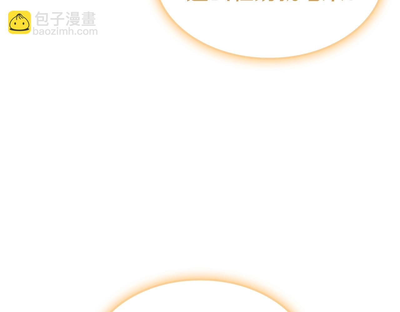 第92话 十三将军247