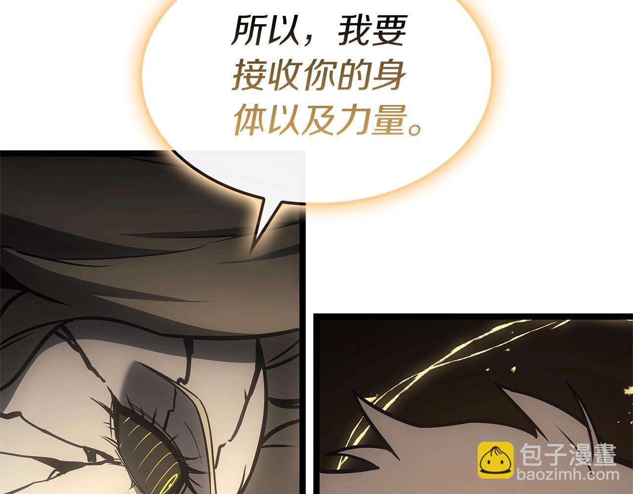 第92话 十三将军248