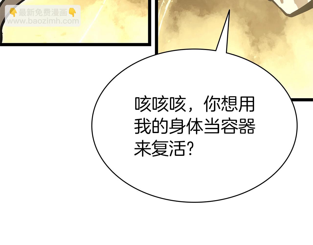 第92话 十三将军250
