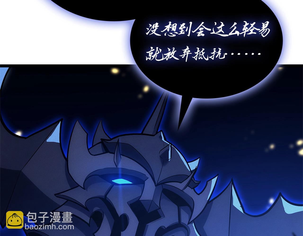 第92话 十三将军275