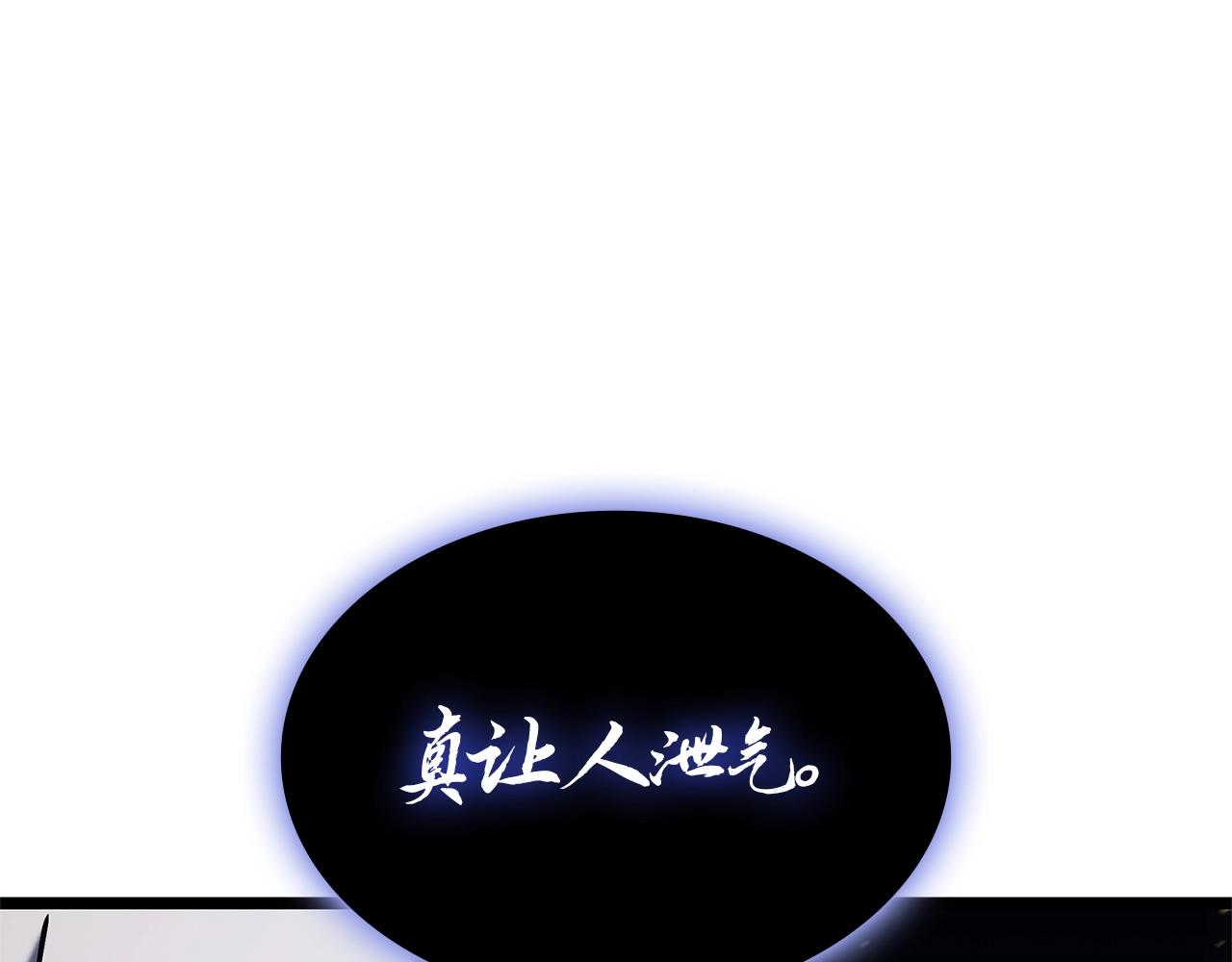 第92话 十三将军278