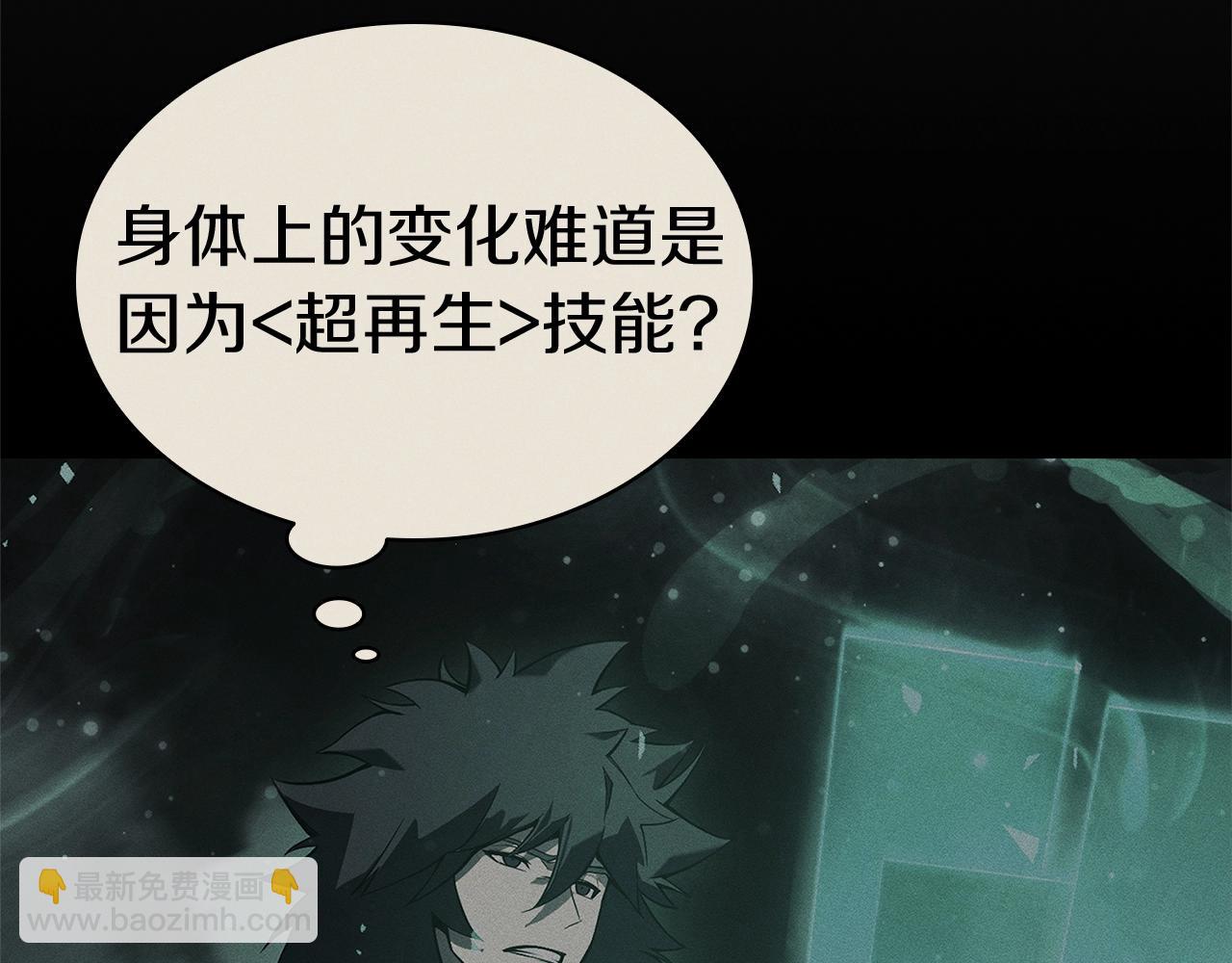 第92话 十三将军284