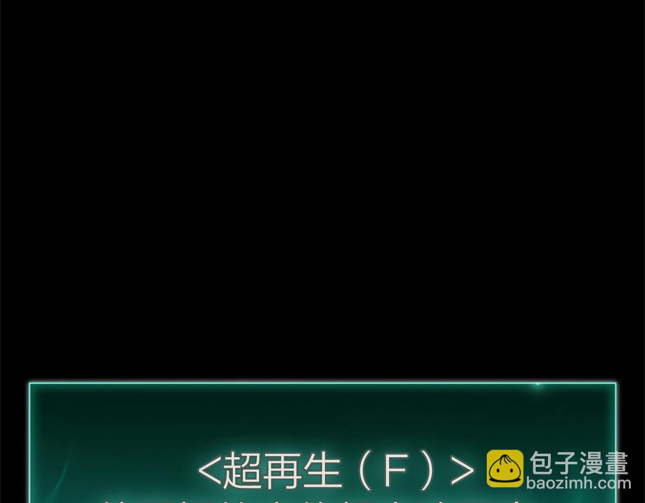 第92话 十三将军288