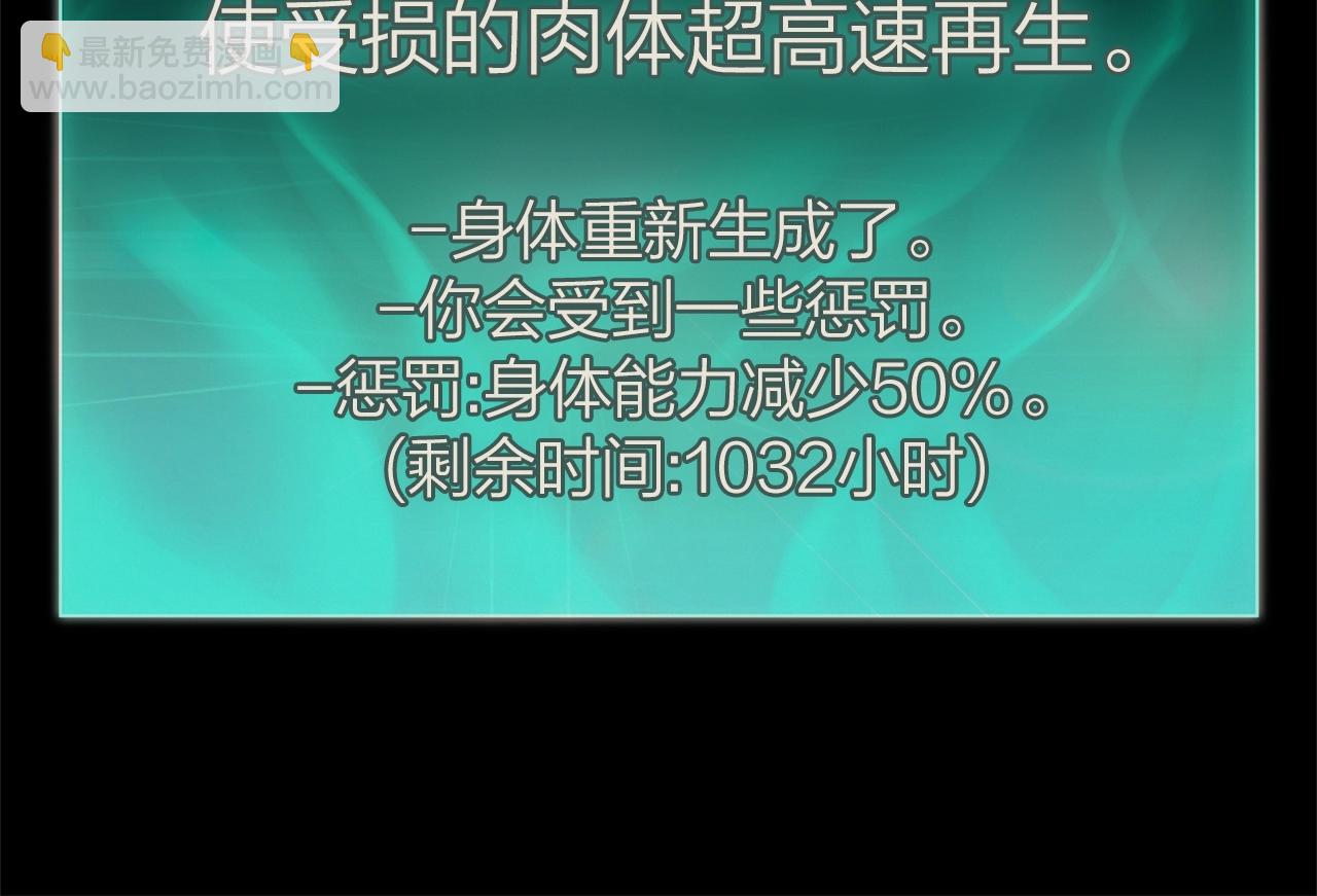 第92话 十三将军289