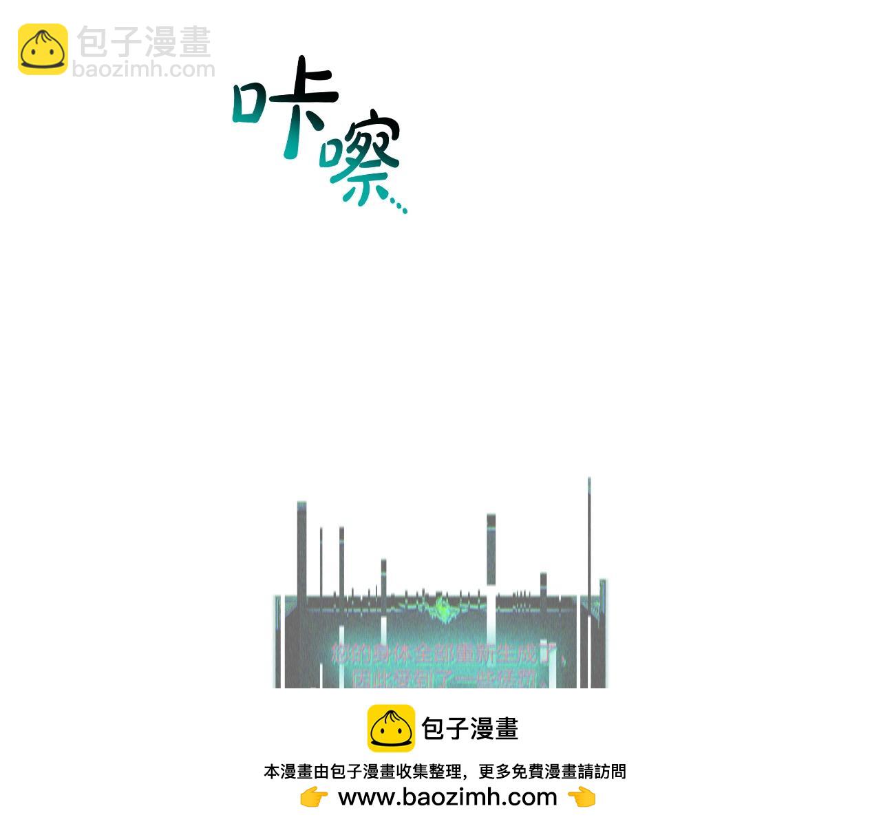 第92话 十三将军294