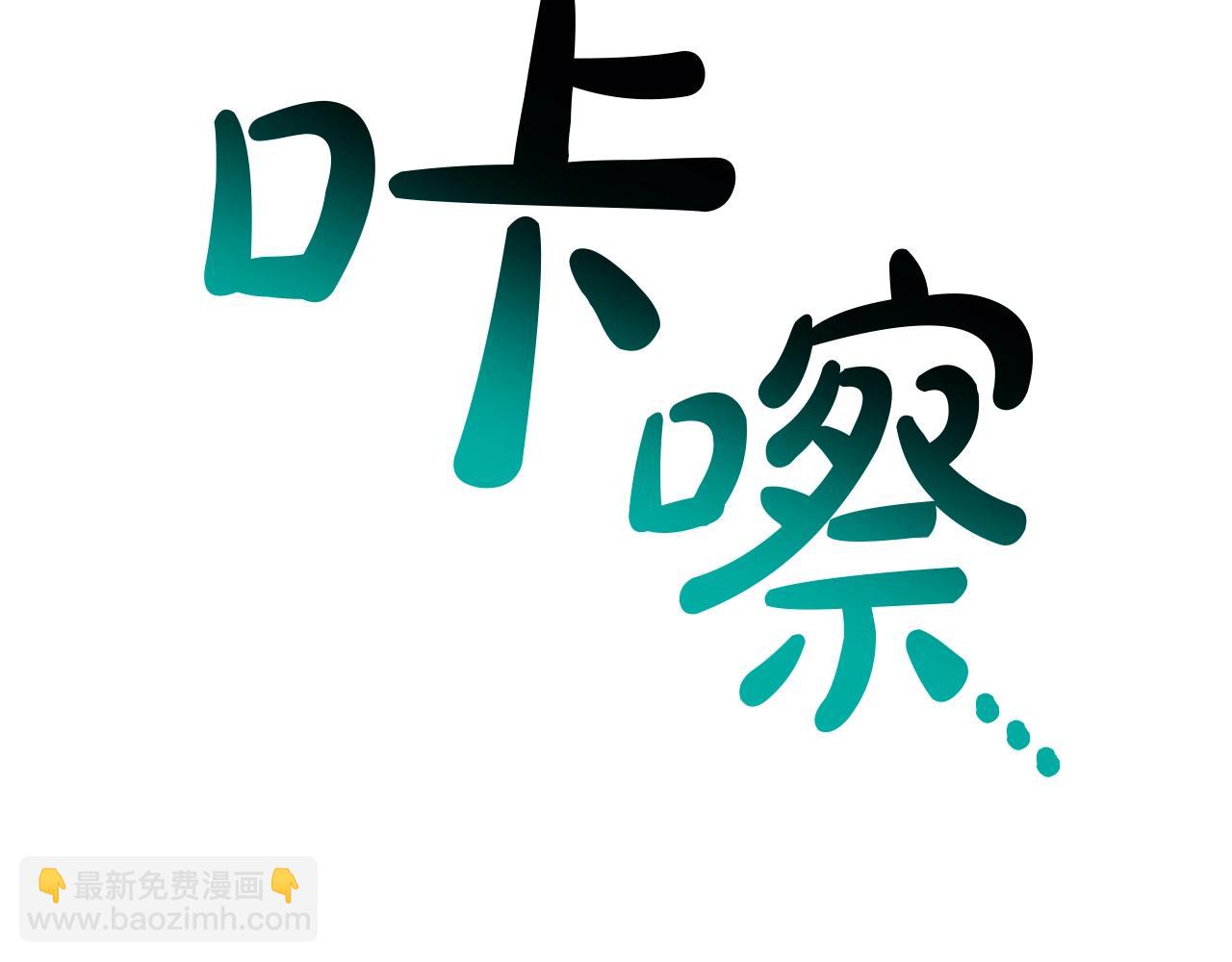 第92话 十三将军302