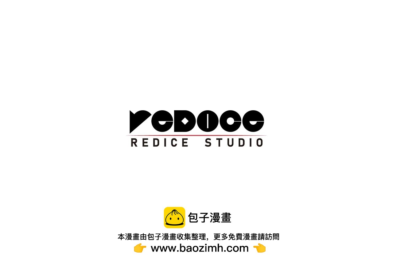 第92话 十三将军304