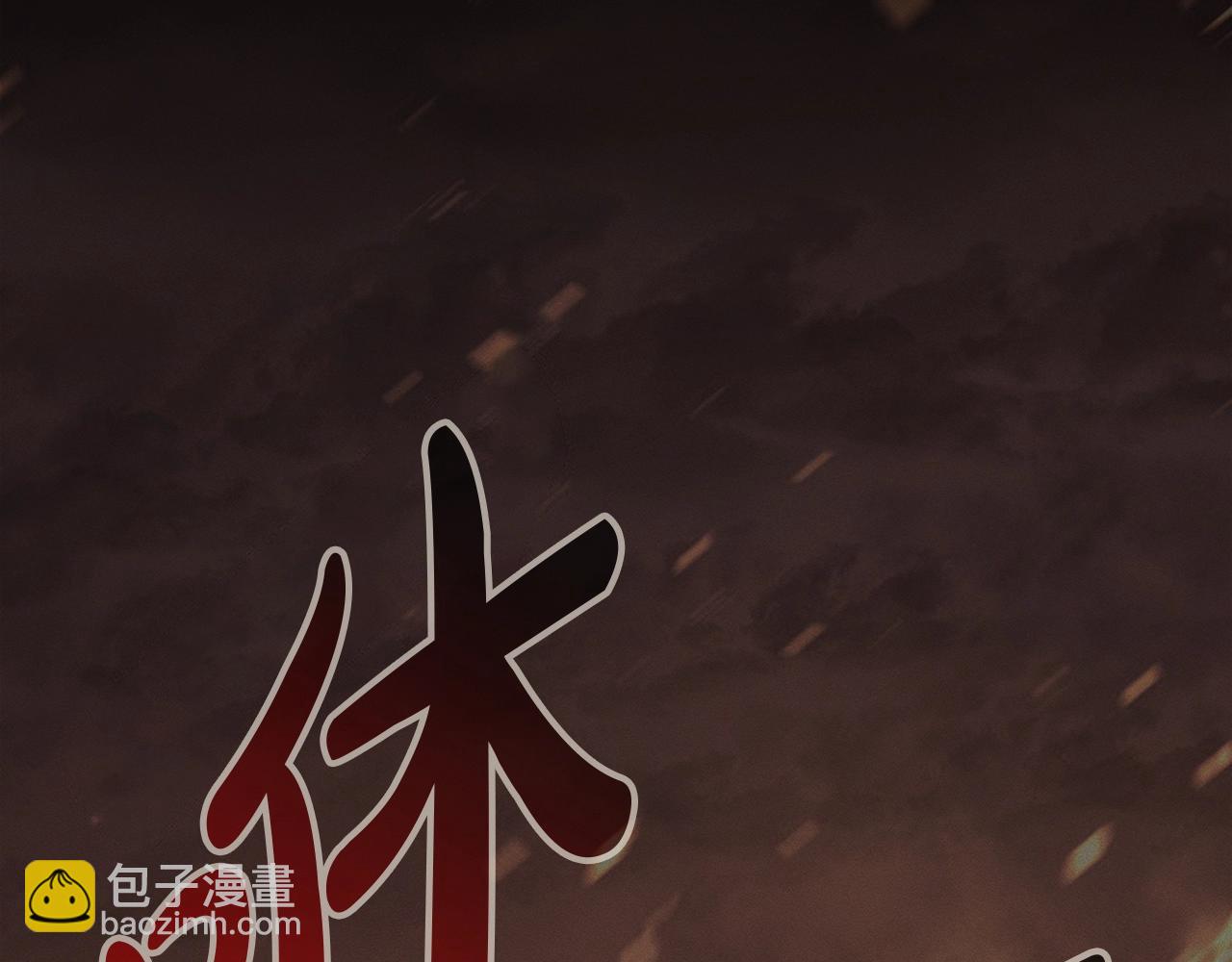 第92话 十三将军35