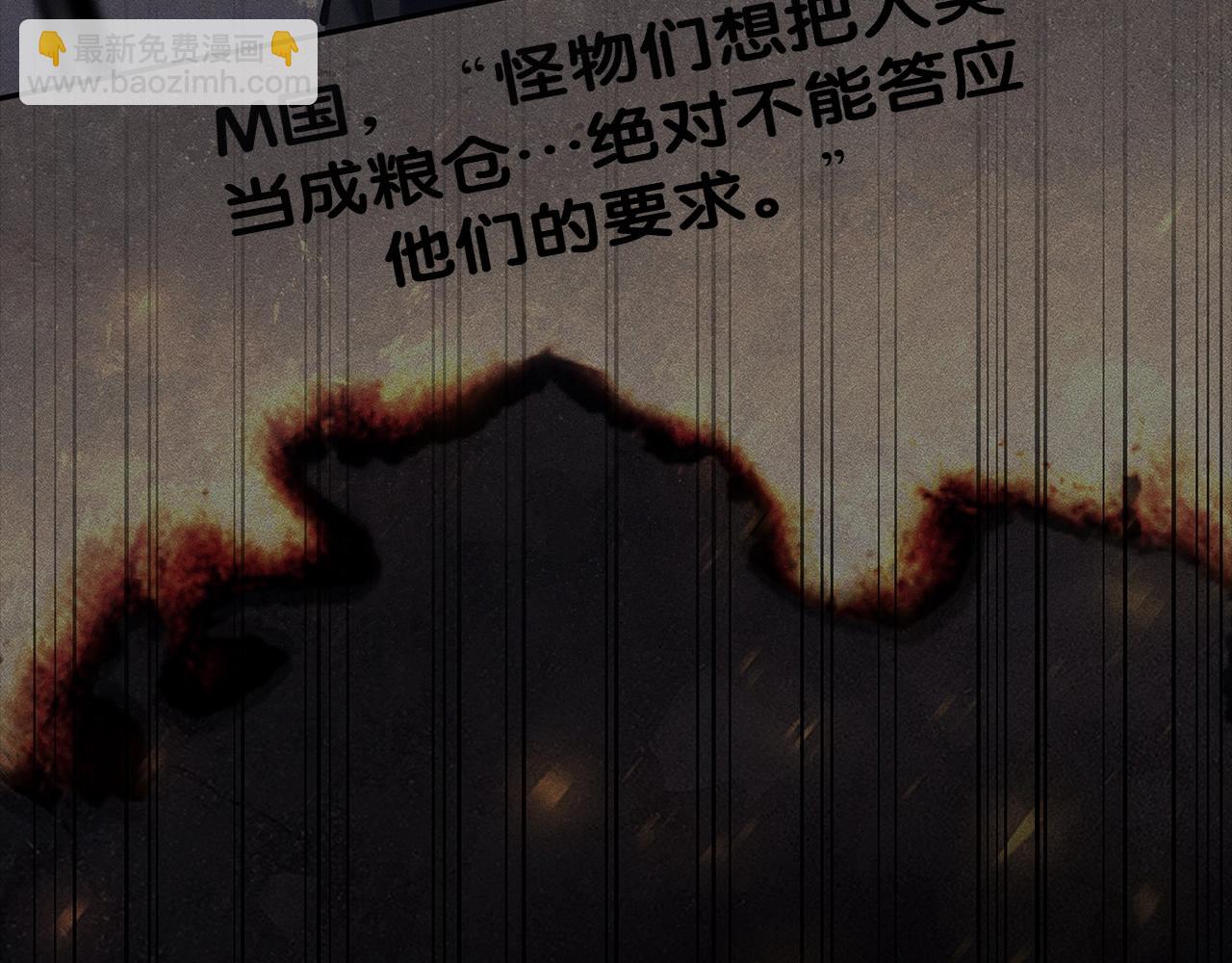 第92话 十三将军55