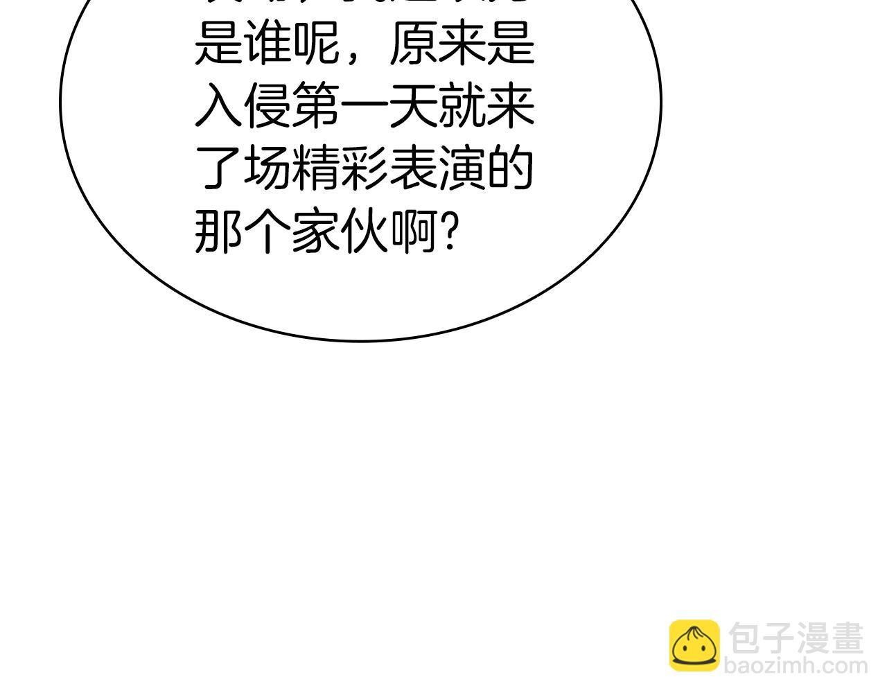 第92话 十三将军76