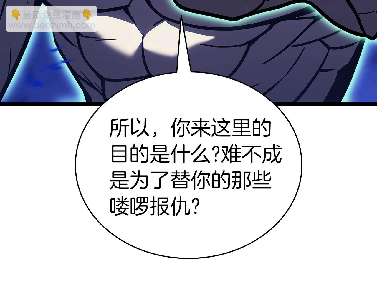 第92话 十三将军81