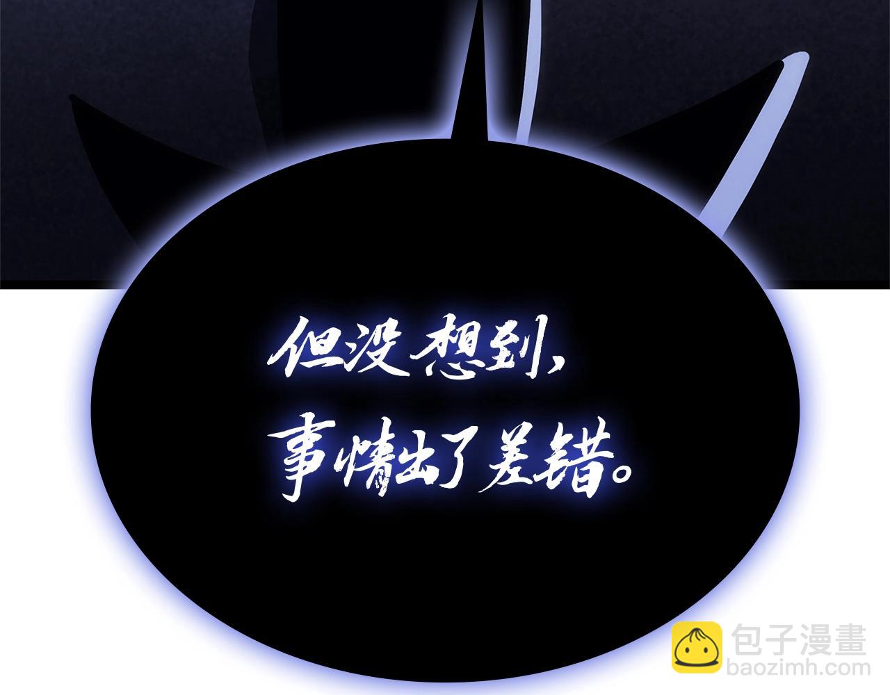 第92话 十三将军89