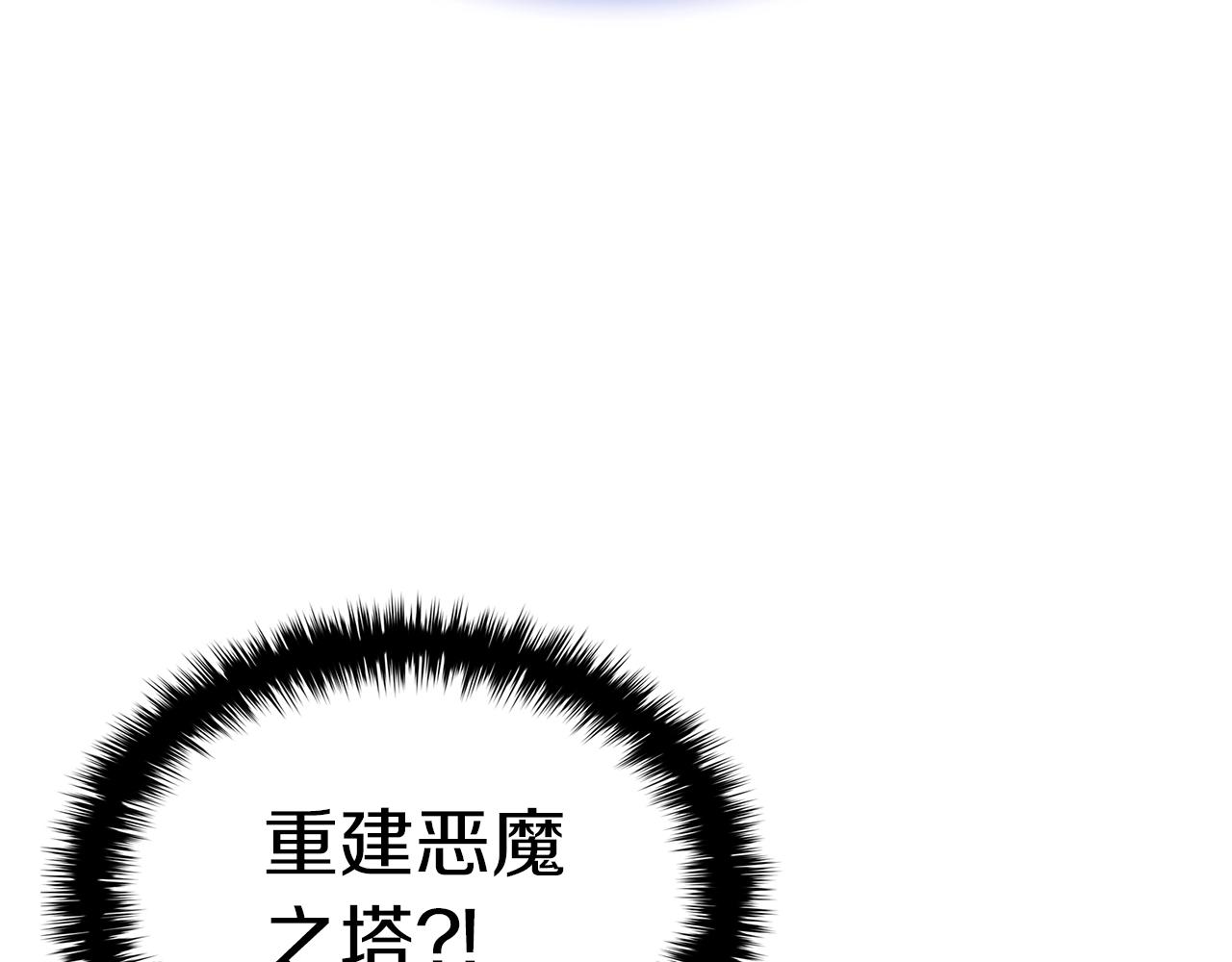 第92话 十三将军90