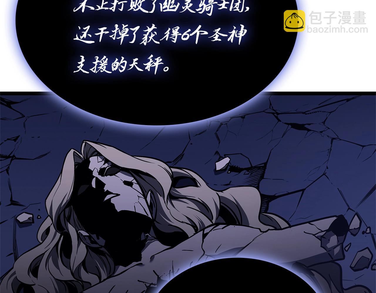 第92话 十三将军94