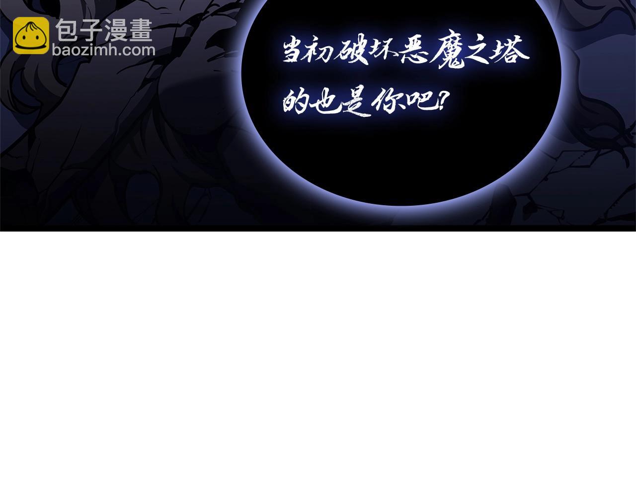 第92话 十三将军95
