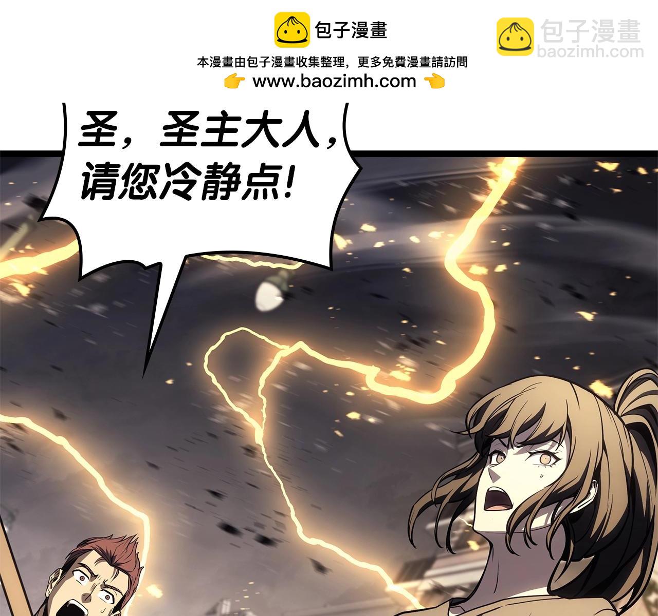 第100话 蛇夫座vs狮子座1
