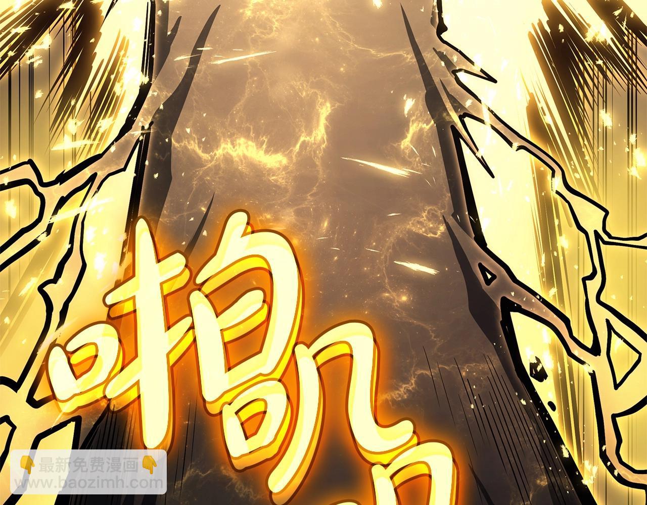 第100话 蛇夫座vs狮子座105