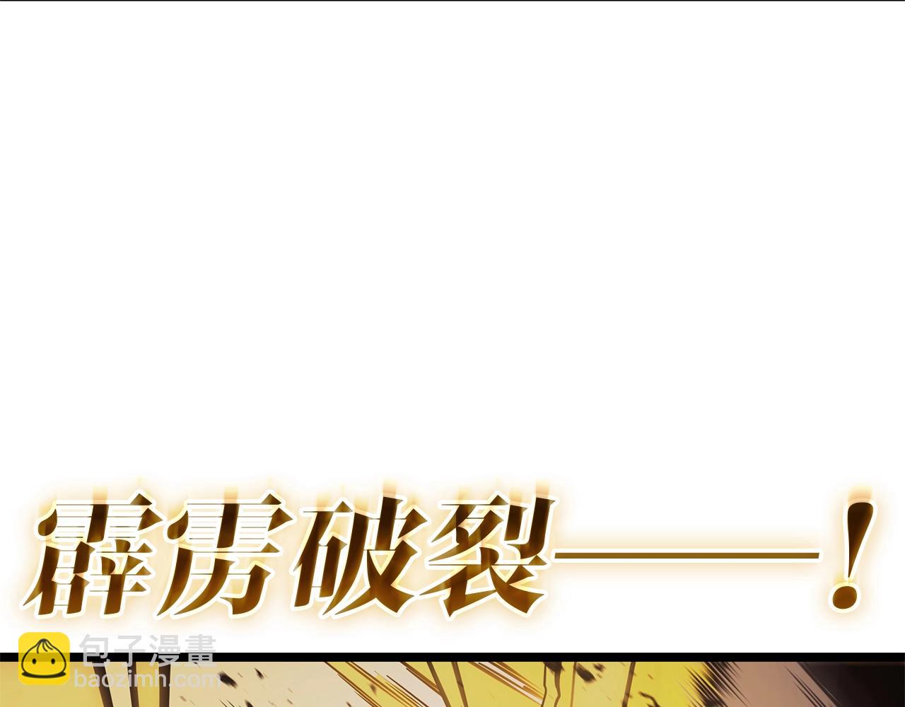 第100话 蛇夫座vs狮子座114
