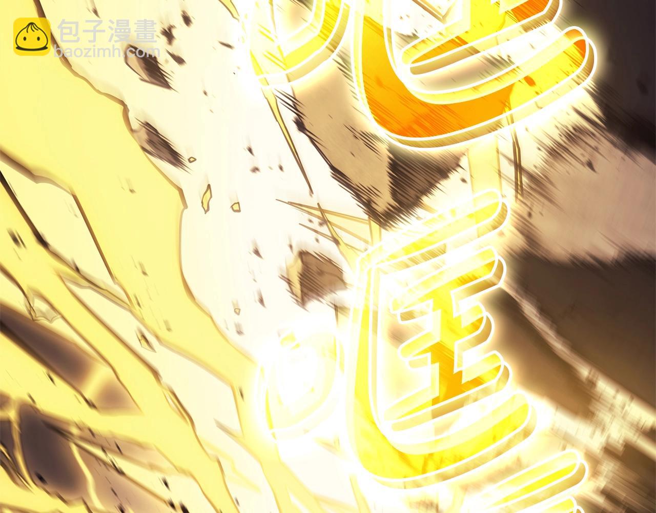 第100话 蛇夫座vs狮子座117