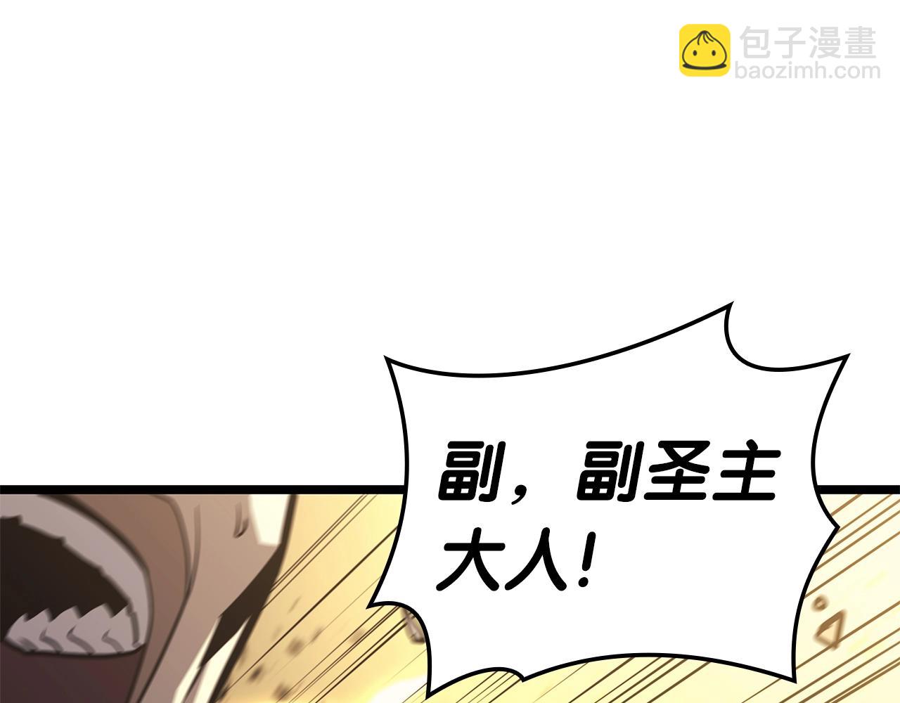 第100话 蛇夫座vs狮子座120