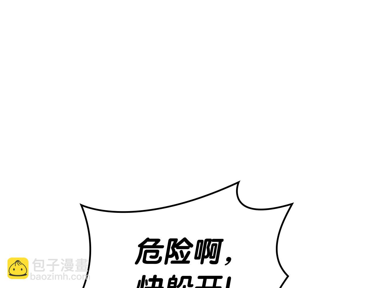 第100话 蛇夫座vs狮子座123