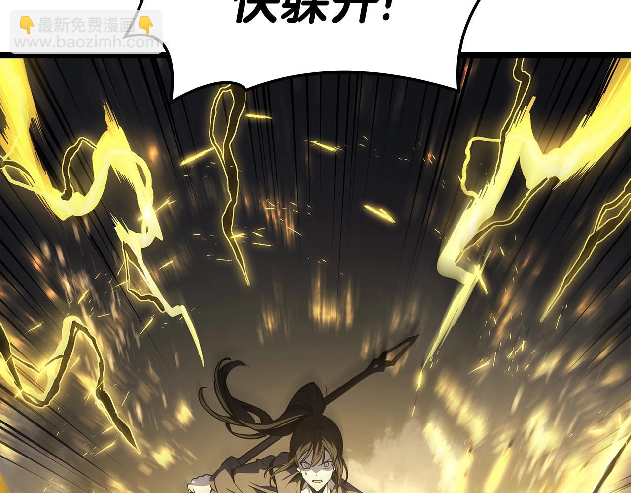 第100话 蛇夫座vs狮子座124