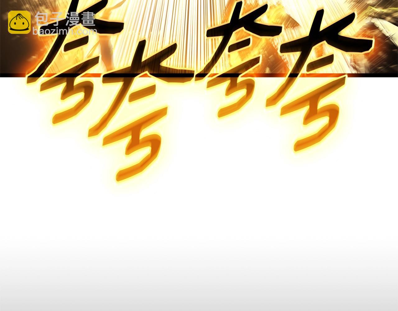 第100话 蛇夫座vs狮子座126