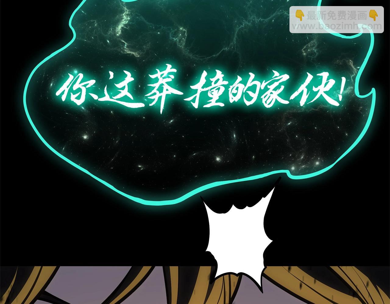 第100话 蛇夫座vs狮子座128