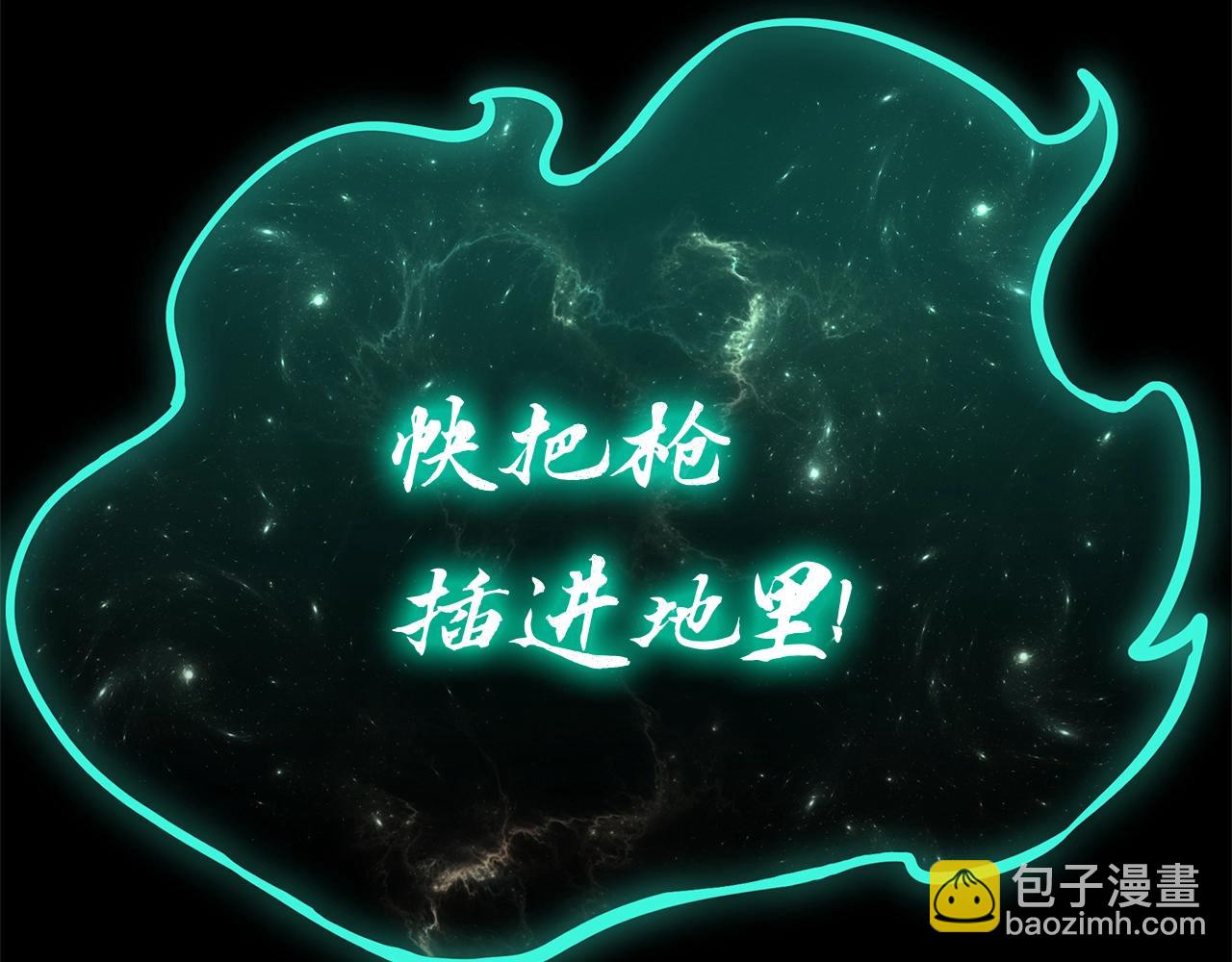 第100话 蛇夫座vs狮子座130