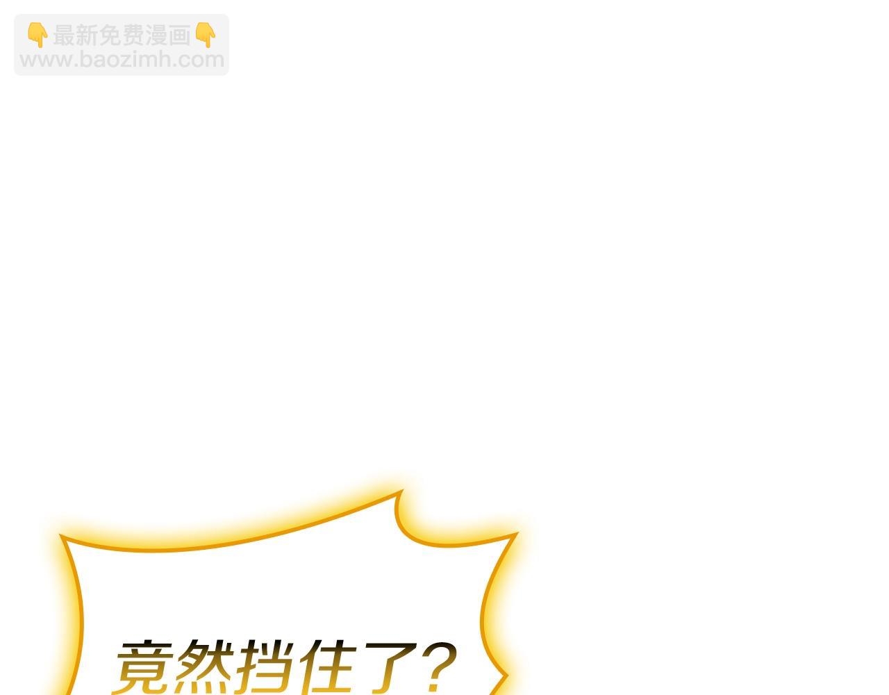 第100话 蛇夫座vs狮子座140